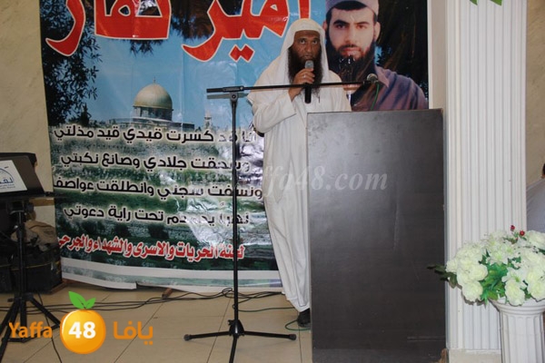 aseer shekh ra2ed 0423 (61).JPG